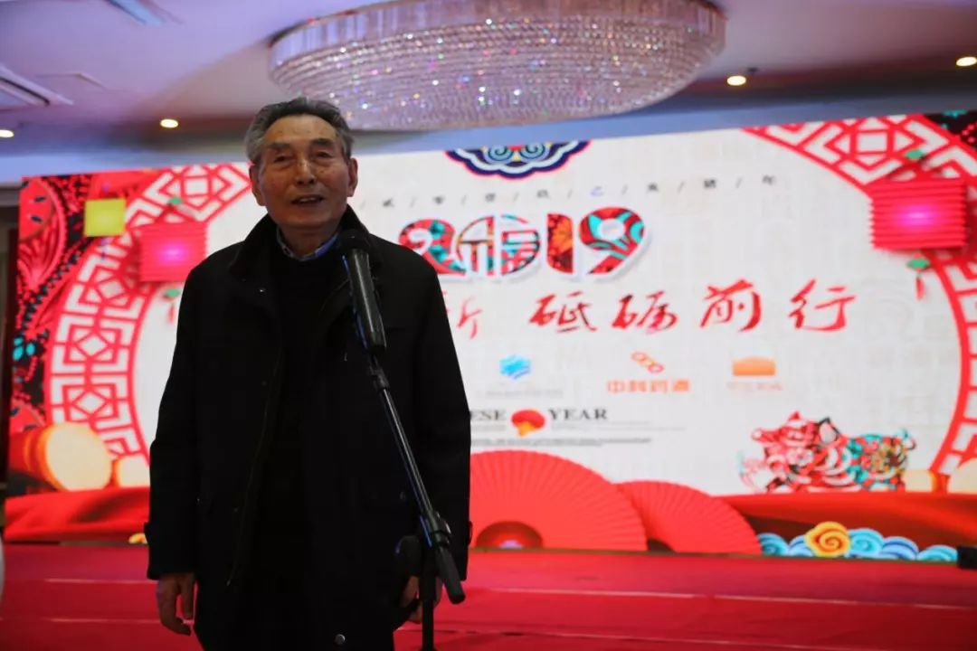 “開拓創(chuàng)新，砥礪前行”2019年年會(huì)圓滿舉行
